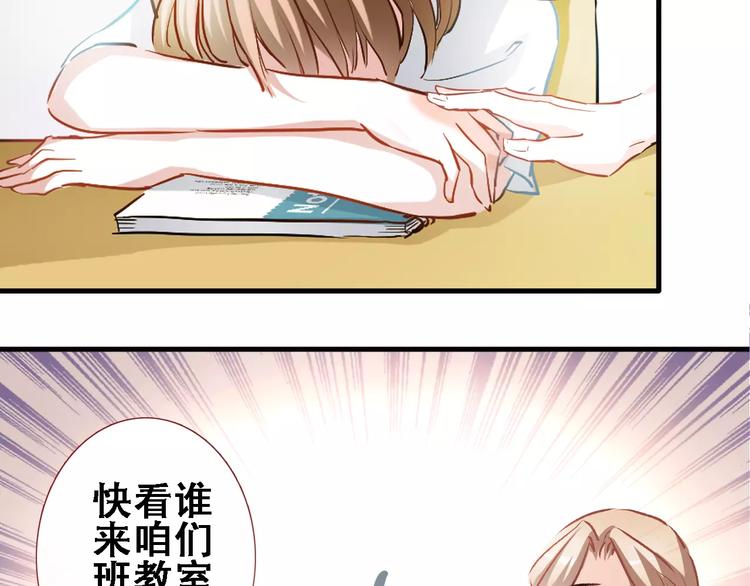 晨星未落时韩漫全集-第17话 舞台剧无删减无遮挡章节图片 