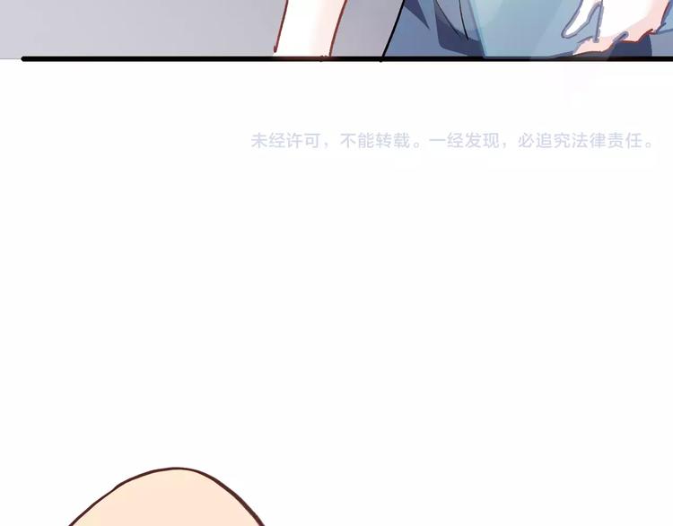 晨星未落时韩漫全集-第17话 舞台剧无删减无遮挡章节图片 