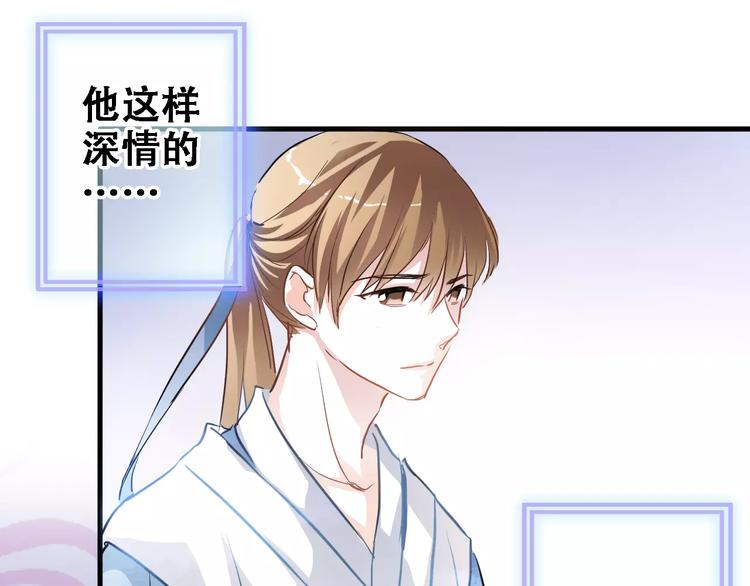 晨星未落时韩漫全集-第17话 舞台剧无删减无遮挡章节图片 