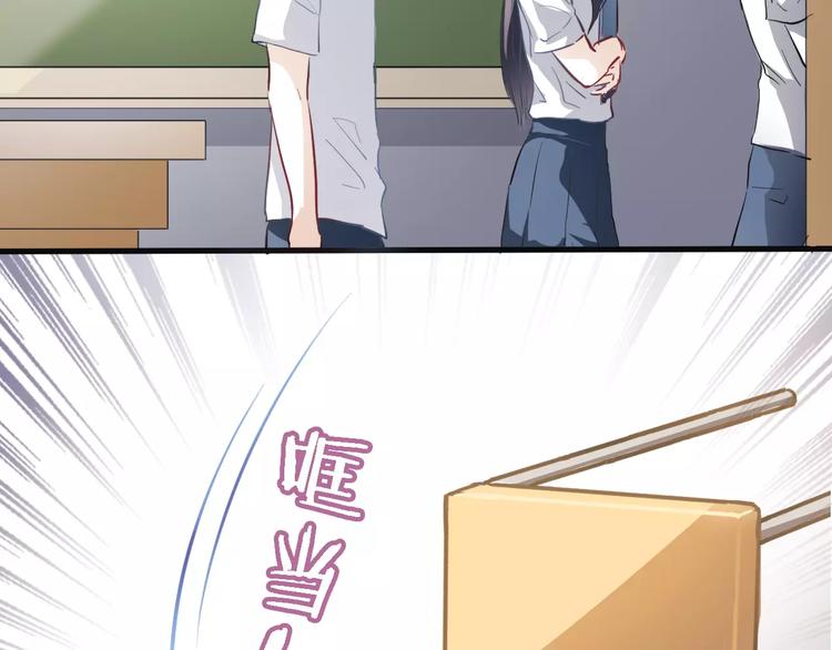 晨星未落时韩漫全集-第18话 这个剧本会脱胎换骨无删减无遮挡章节图片 