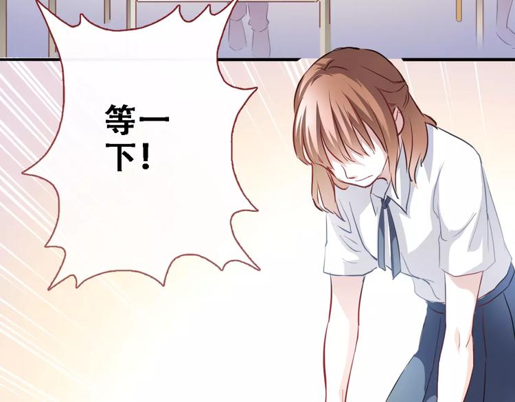 晨星未落时韩漫全集-第18话 这个剧本会脱胎换骨无删减无遮挡章节图片 