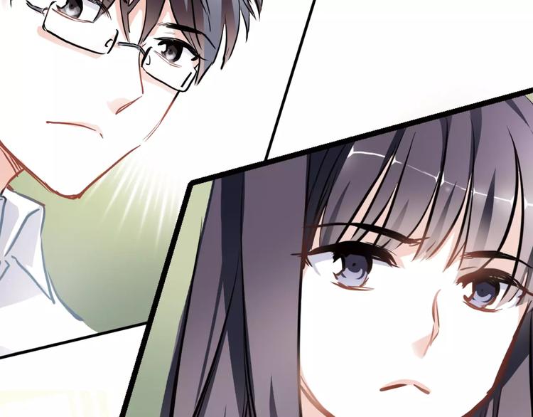 晨星未落时韩漫全集-第18话 这个剧本会脱胎换骨无删减无遮挡章节图片 