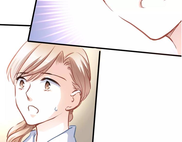 晨星未落时韩漫全集-第18话 这个剧本会脱胎换骨无删减无遮挡章节图片 