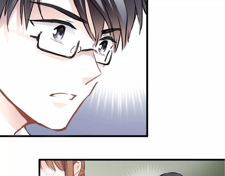 晨星未落时韩漫全集-第18话 这个剧本会脱胎换骨无删减无遮挡章节图片 