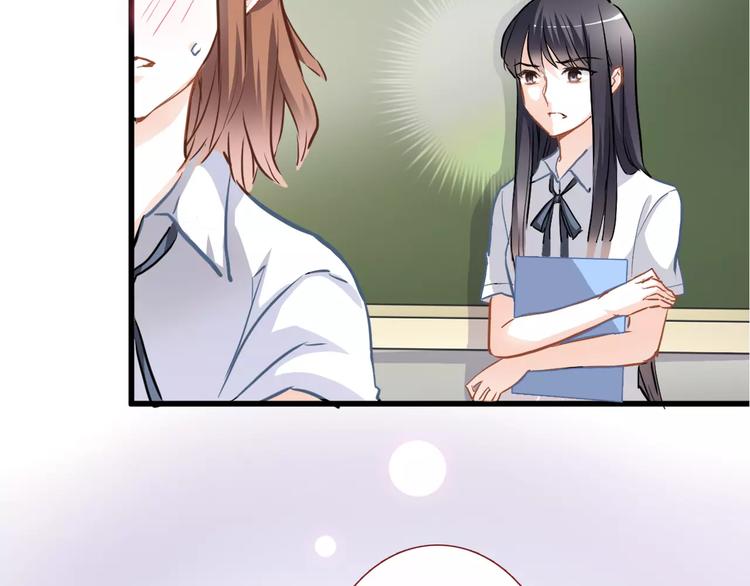 晨星未落时韩漫全集-第18话 这个剧本会脱胎换骨无删减无遮挡章节图片 