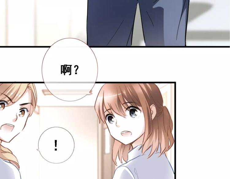 晨星未落时韩漫全集-第19话 男主角是他？无删减无遮挡章节图片 