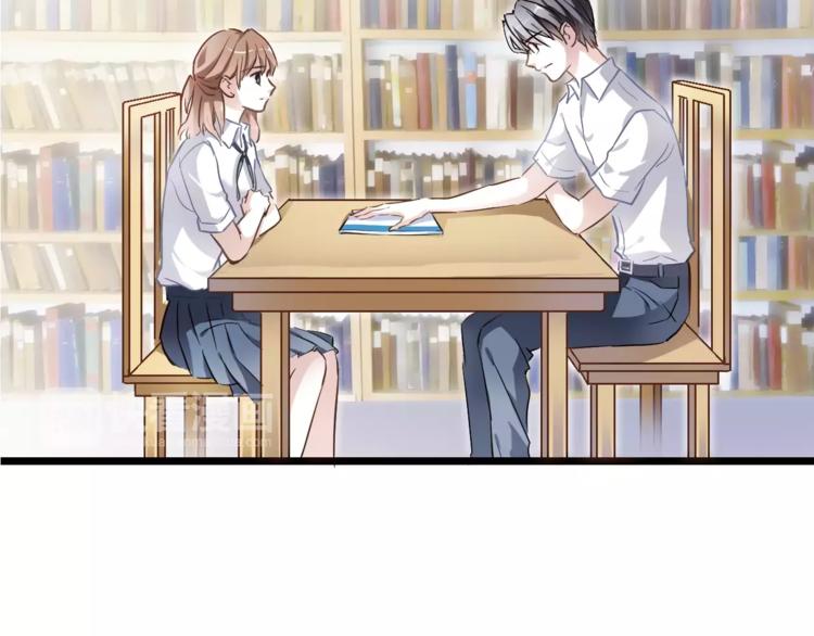 晨星未落时韩漫全集-第19话 男主角是他？无删减无遮挡章节图片 