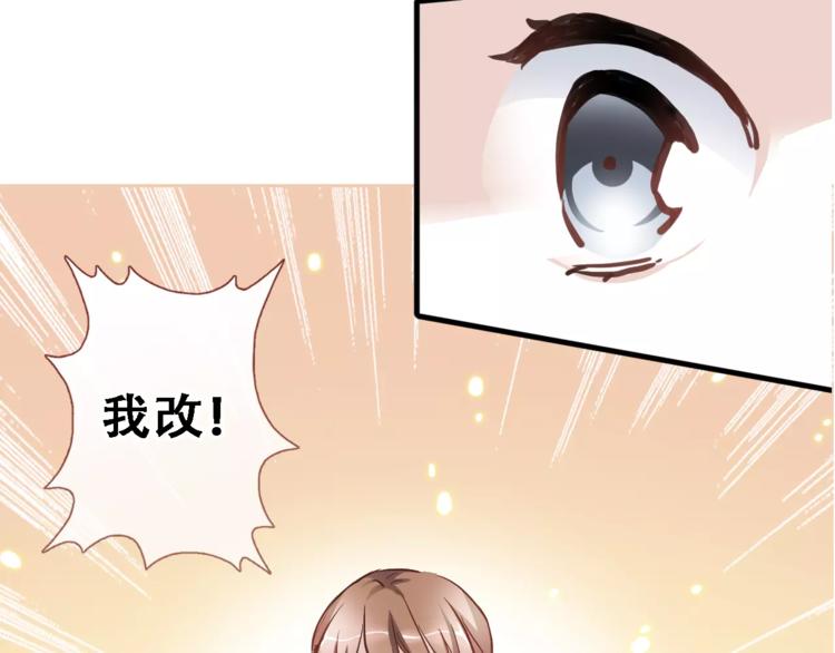晨星未落时韩漫全集-第19话 男主角是他？无删减无遮挡章节图片 