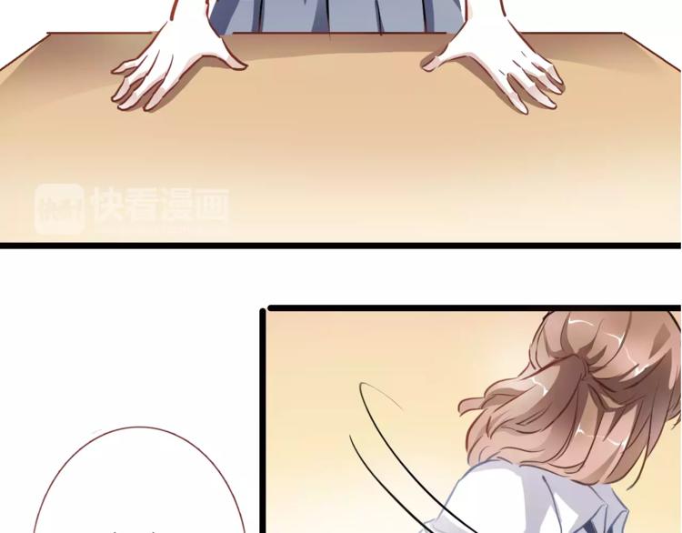晨星未落时韩漫全集-第19话 男主角是他？无删减无遮挡章节图片 