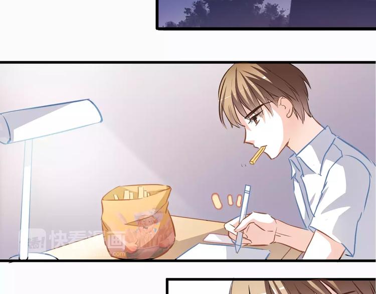 晨星未落时韩漫全集-第20话 薄荷糖无删减无遮挡章节图片 