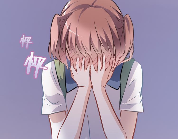 晨星未落时韩漫全集-第3话 心的归属无删减无遮挡章节图片 