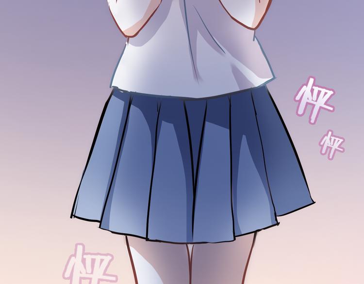 晨星未落时韩漫全集-第3话 心的归属无删减无遮挡章节图片 