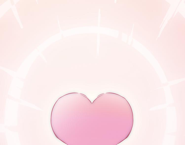晨星未落时韩漫全集-第3话 心的归属无删减无遮挡章节图片 