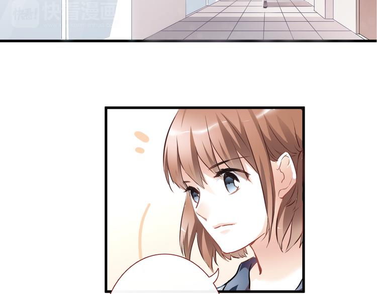 晨星未落时韩漫全集-第3话 心的归属无删减无遮挡章节图片 