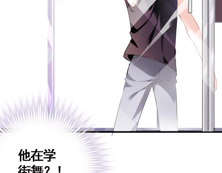 晨星未落时韩漫全集-第3话 心的归属无删减无遮挡章节图片 