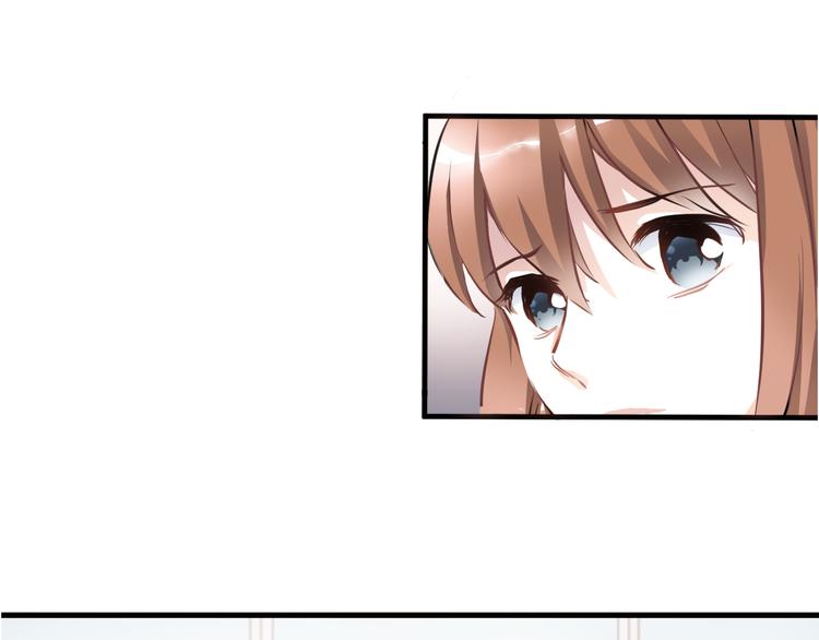 晨星未落时韩漫全集-第3话 心的归属无删减无遮挡章节图片 
