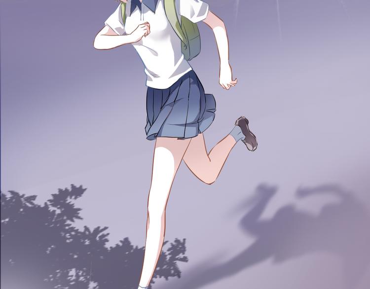 晨星未落时韩漫全集-第3话 心的归属无删减无遮挡章节图片 