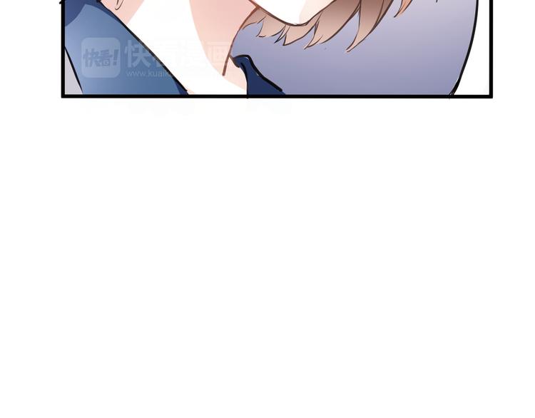 晨星未落时韩漫全集-第3话 心的归属无删减无遮挡章节图片 