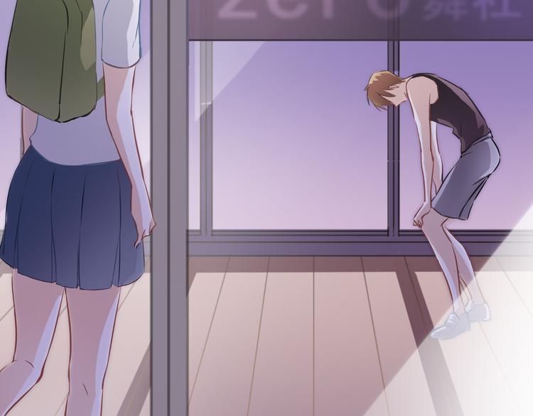 晨星未落时韩漫全集-第3话 心的归属无删减无遮挡章节图片 