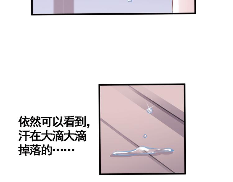 晨星未落时韩漫全集-第3话 心的归属无删减无遮挡章节图片 