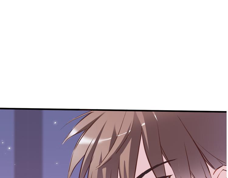 晨星未落时韩漫全集-第3话 心的归属无删减无遮挡章节图片 