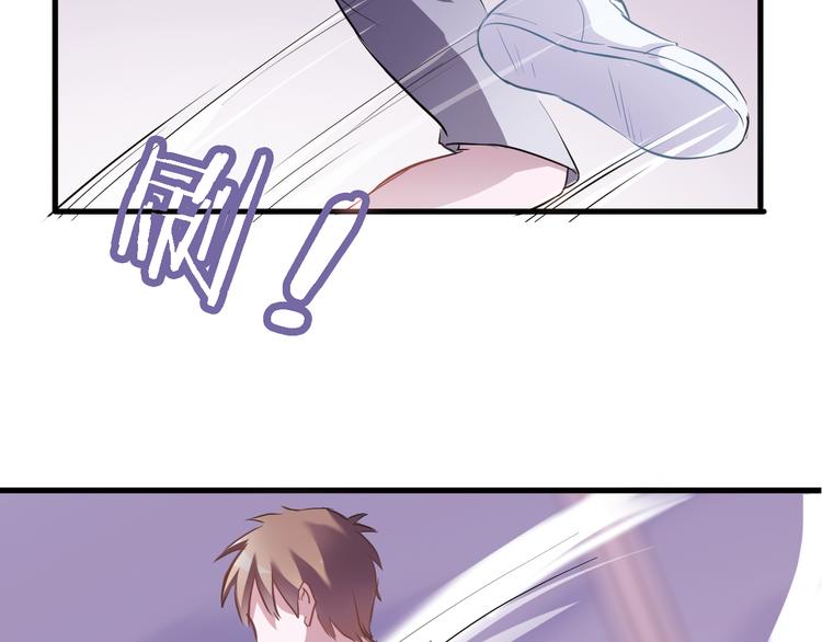 晨星未落时韩漫全集-第3话 心的归属无删减无遮挡章节图片 