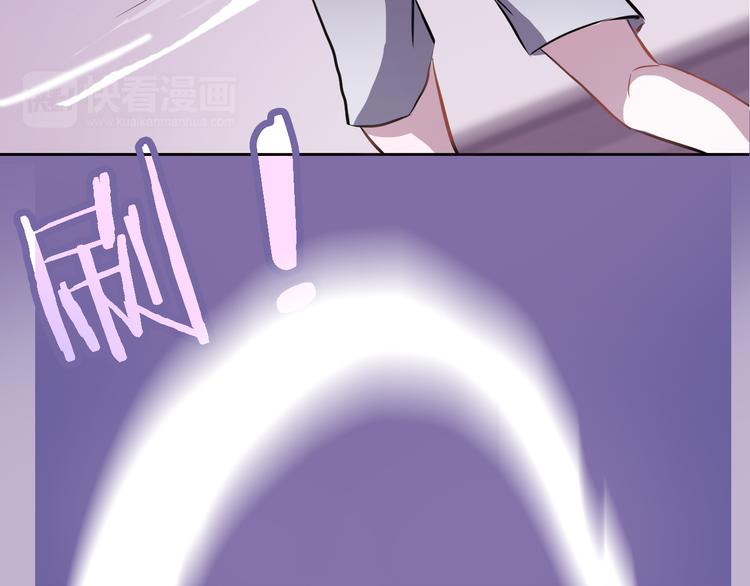 晨星未落时韩漫全集-第3话 心的归属无删减无遮挡章节图片 