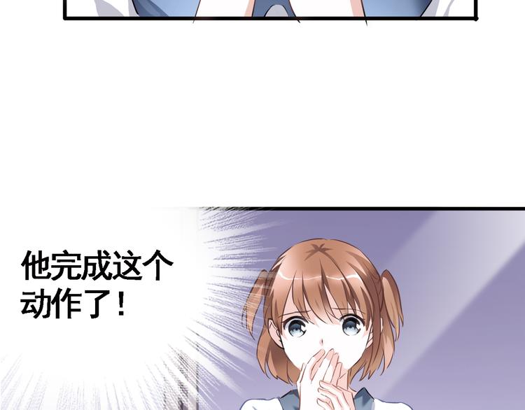 晨星未落时韩漫全集-第3话 心的归属无删减无遮挡章节图片 
