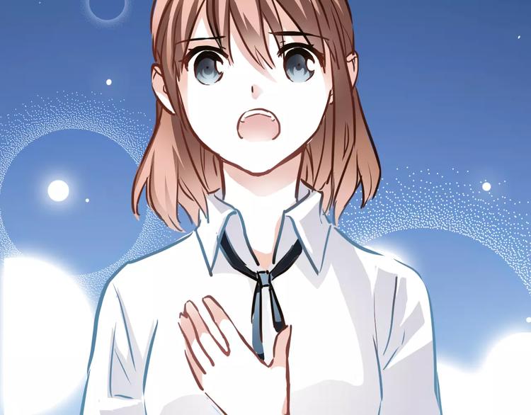 晨星未落时韩漫全集-第21话 梦中注定无删减无遮挡章节图片 