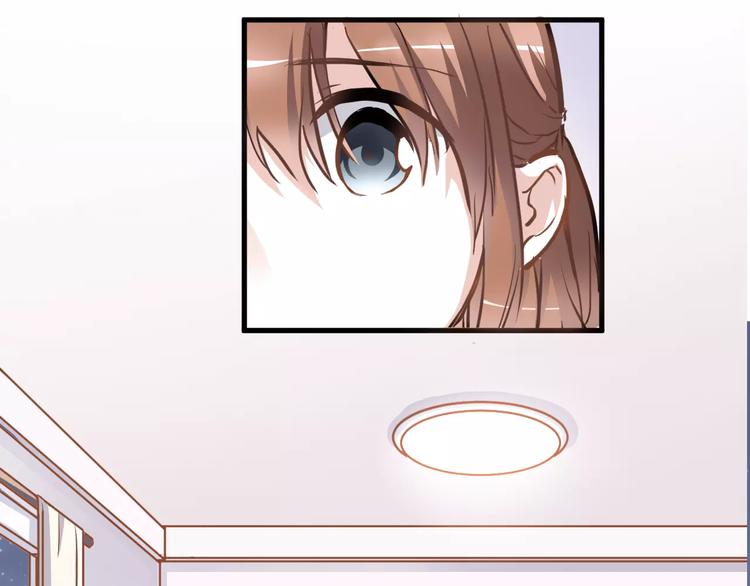 晨星未落时韩漫全集-第21话 梦中注定无删减无遮挡章节图片 