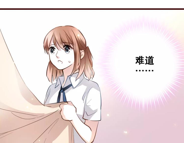晨星未落时韩漫全集-第21话 梦中注定无删减无遮挡章节图片 