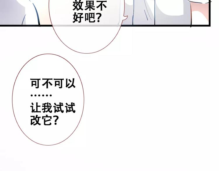 晨星未落时韩漫全集-第22话 绝不后悔无删减无遮挡章节图片 