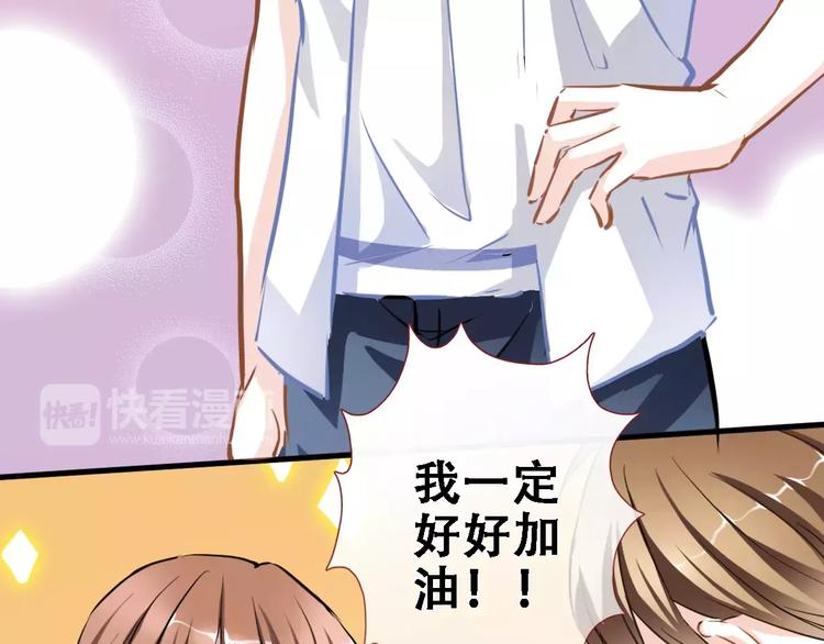 晨星未落时韩漫全集-第22话 绝不后悔无删减无遮挡章节图片 
