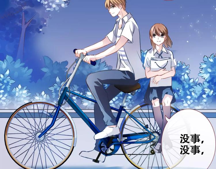 晨星未落时韩漫全集-第22话 绝不后悔无删减无遮挡章节图片 