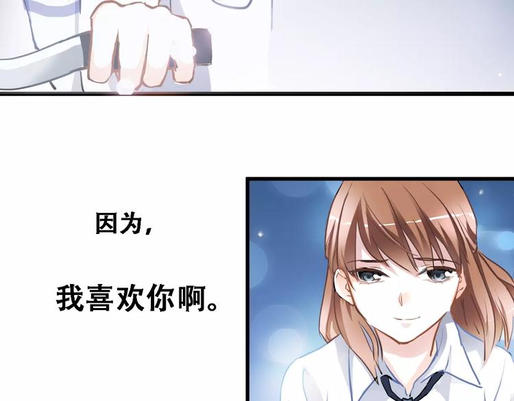 晨星未落时韩漫全集-第22话 绝不后悔无删减无遮挡章节图片 