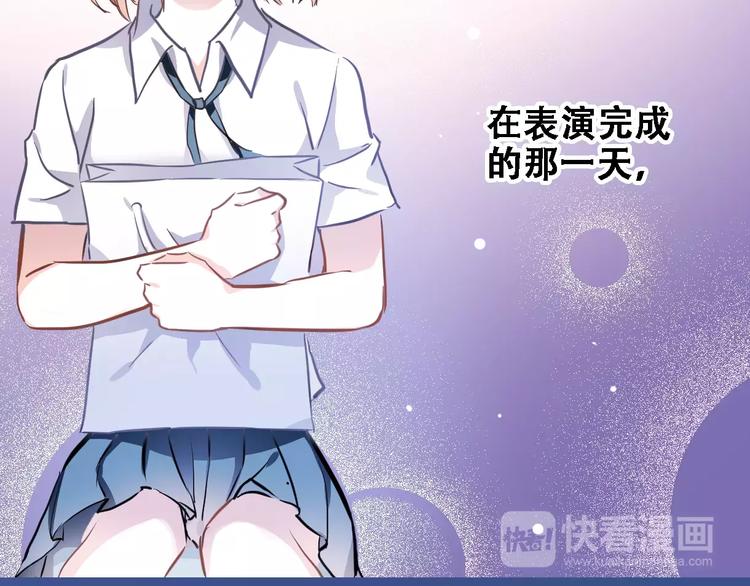 晨星未落时韩漫全集-第22话 绝不后悔无删减无遮挡章节图片 