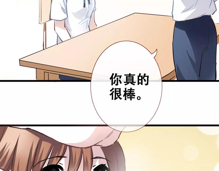 晨星未落时韩漫全集-第22话 绝不后悔无删减无遮挡章节图片 
