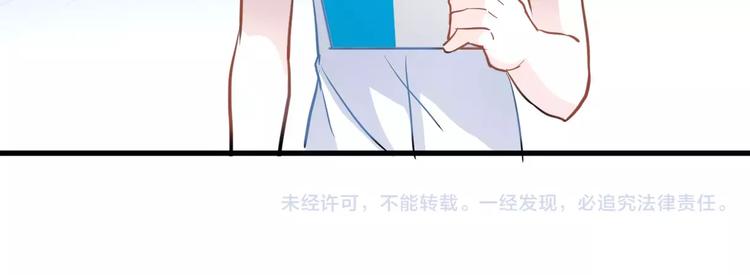 晨星未落时韩漫全集-第22话 绝不后悔无删减无遮挡章节图片 