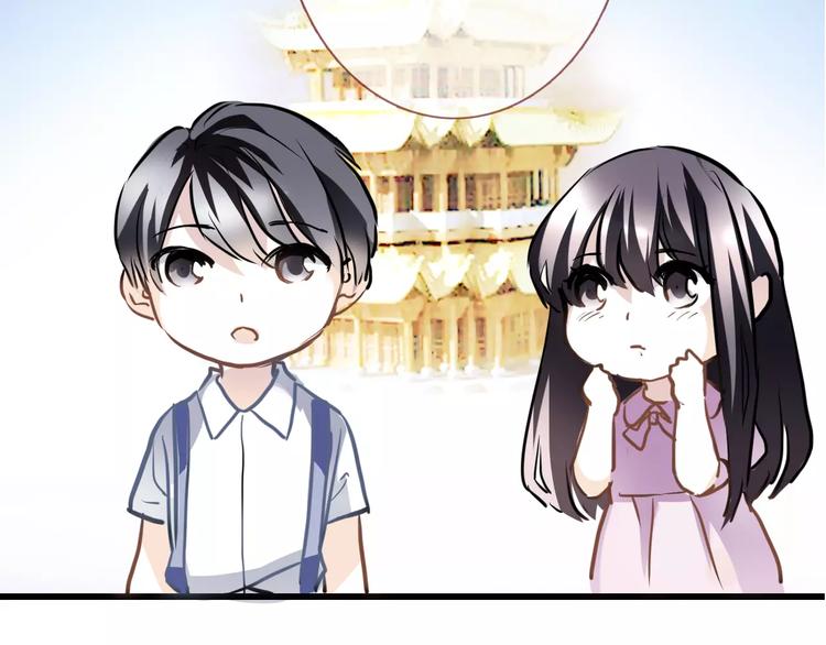 晨星未落时韩漫全集-第23话 剧本不见了？无删减无遮挡章节图片 