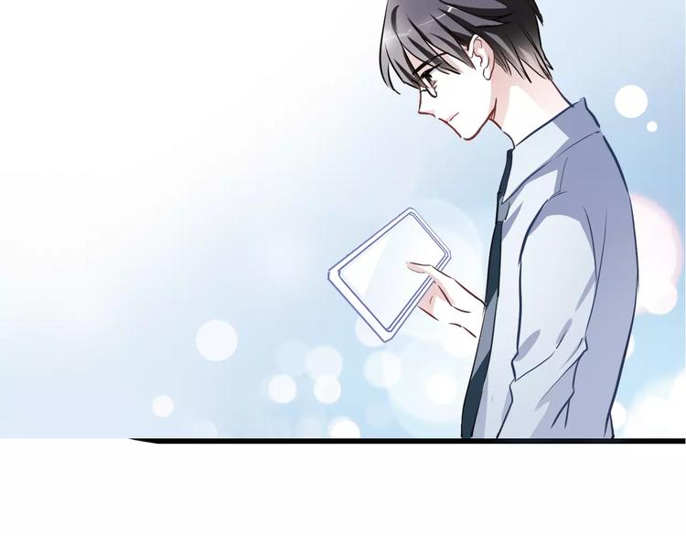 晨星未落时韩漫全集-第23话 剧本不见了？无删减无遮挡章节图片 