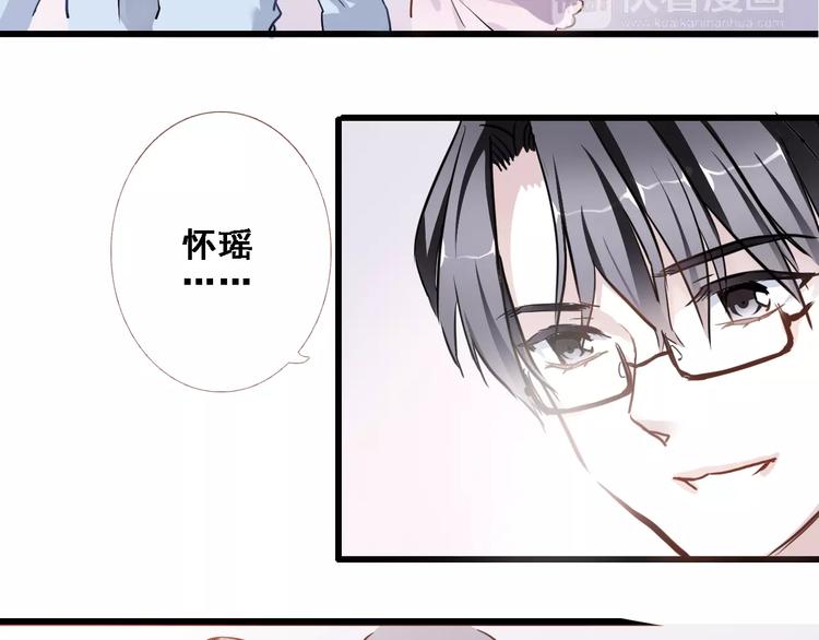 晨星未落时韩漫全集-第23话 剧本不见了？无删减无遮挡章节图片 