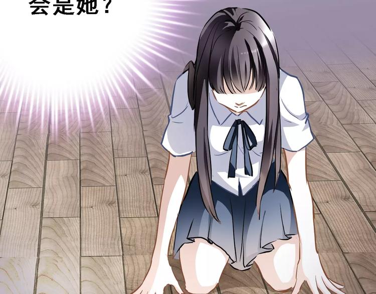 晨星未落时韩漫全集-第23话 剧本不见了？无删减无遮挡章节图片 