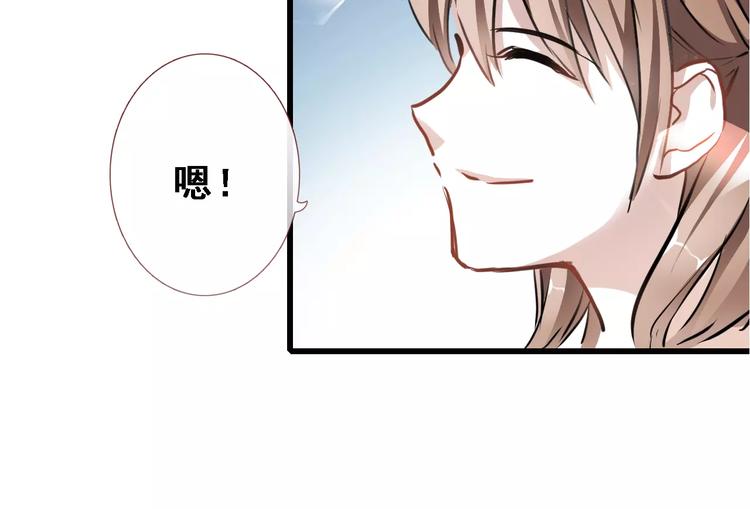 晨星未落时韩漫全集-第23话 剧本不见了？无删减无遮挡章节图片 