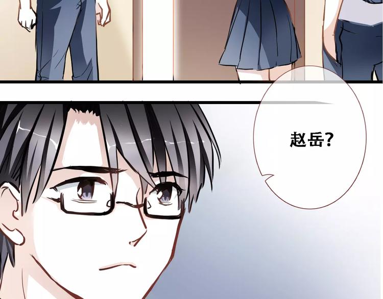 晨星未落时韩漫全集-第23话 剧本不见了？无删减无遮挡章节图片 