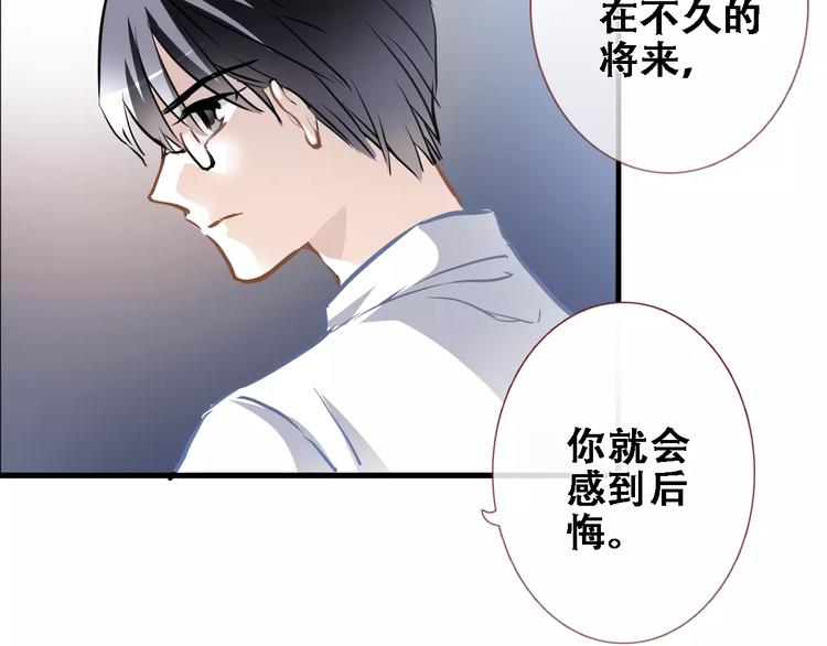 晨星未落时韩漫全集-第23话 剧本不见了？无删减无遮挡章节图片 