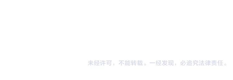 晨星未落时韩漫全集-第23话 剧本不见了？无删减无遮挡章节图片 
