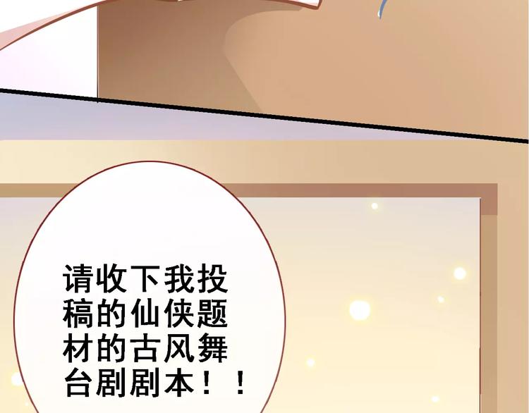 晨星未落时韩漫全集-第24话 两个男主角无删减无遮挡章节图片 