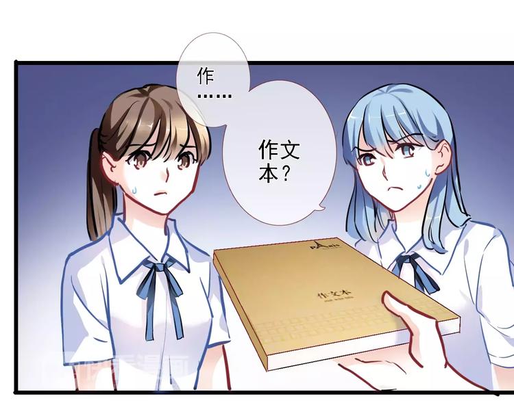 晨星未落时韩漫全集-第24话 两个男主角无删减无遮挡章节图片 