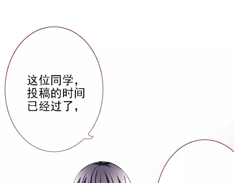 晨星未落时韩漫全集-第24话 两个男主角无删减无遮挡章节图片 