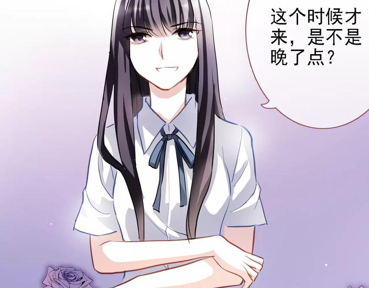 晨星未落时韩漫全集-第24话 两个男主角无删减无遮挡章节图片 